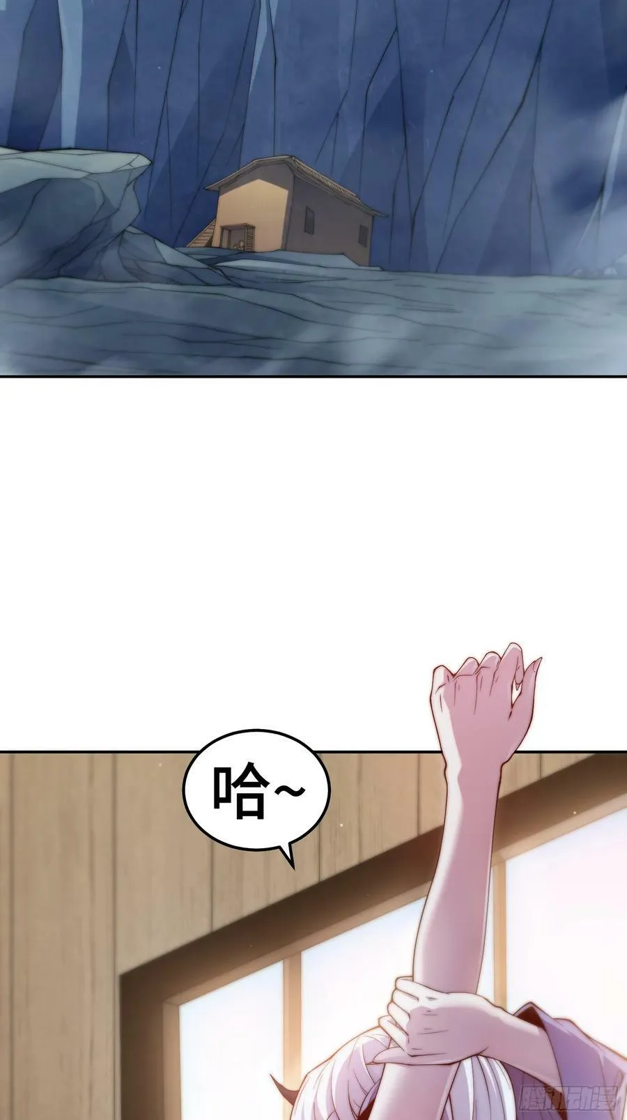 第84话 天魔族被灭 第63页