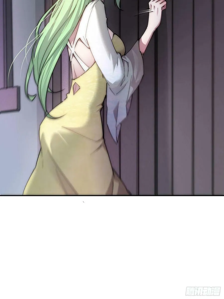 第84话 天魔族被灭 第75页