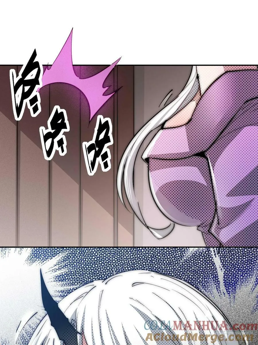 第84话 天魔族被灭 第76页
