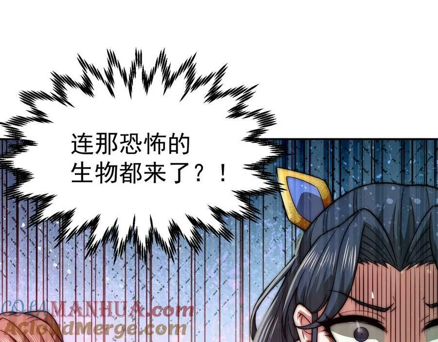第85话 天神下旨 第28页