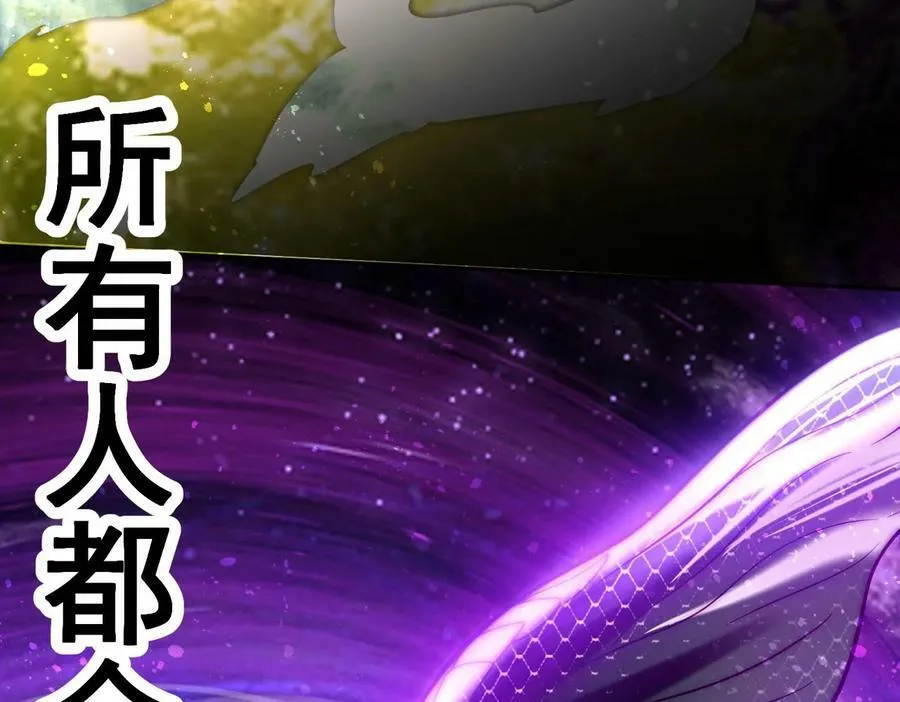 第85话 天神下旨 第35页