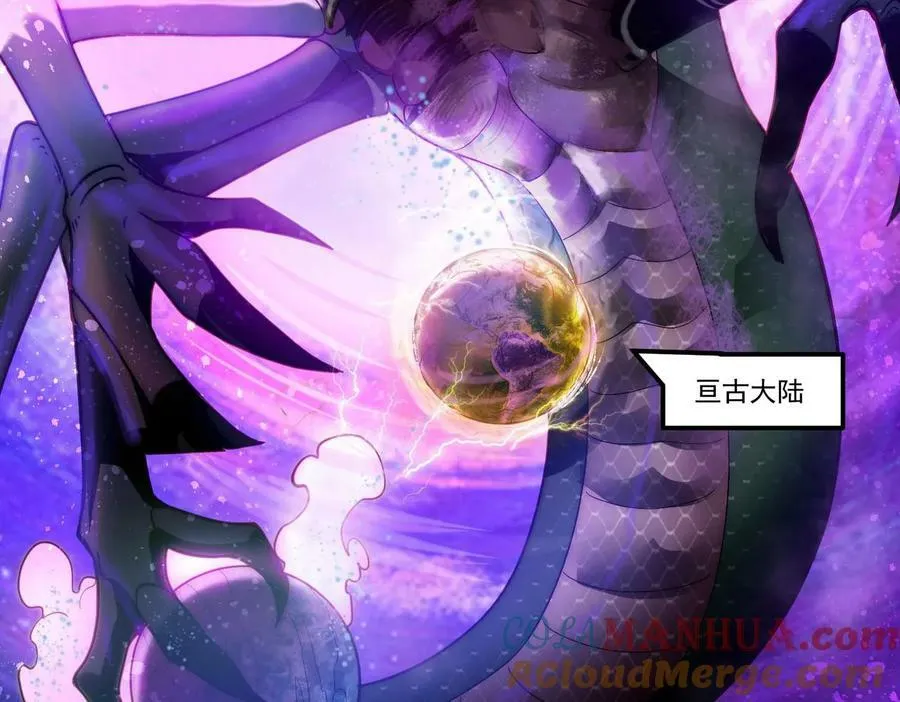 第85话 天神下旨 第37页