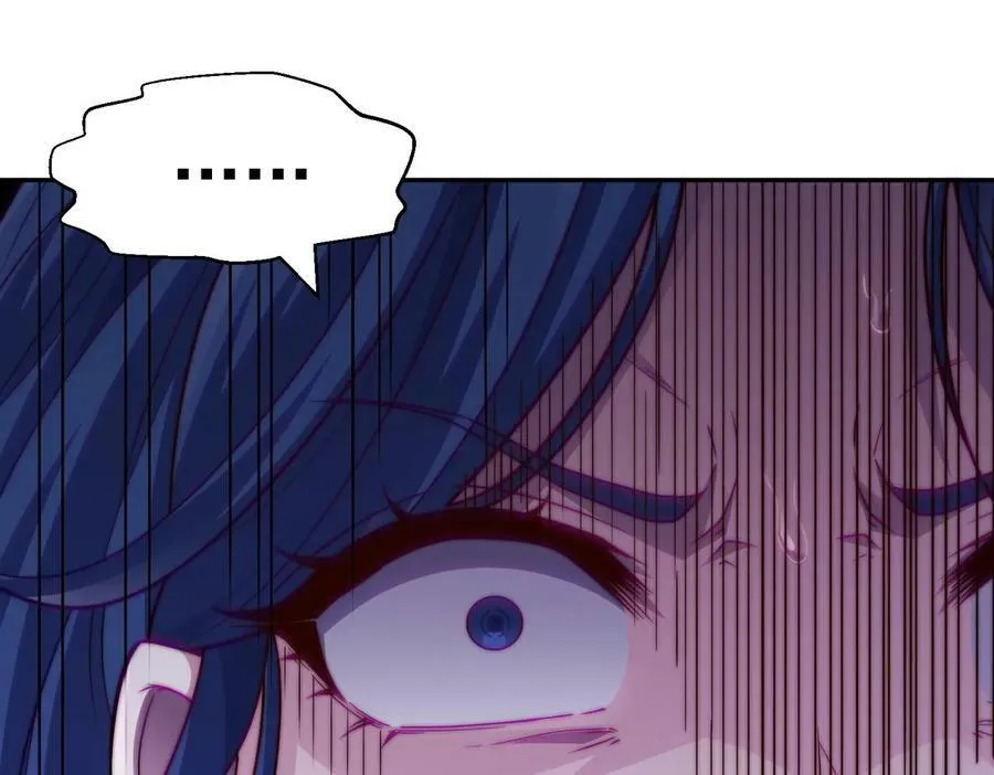 第85话 天神下旨 第42页