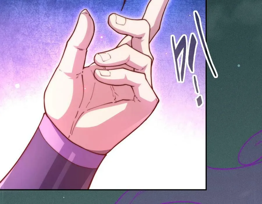 第85话 天神下旨 第45页
