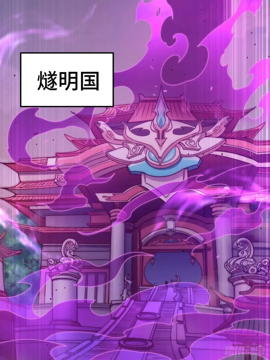 第74话 让子弹飞一会儿！ 第12页