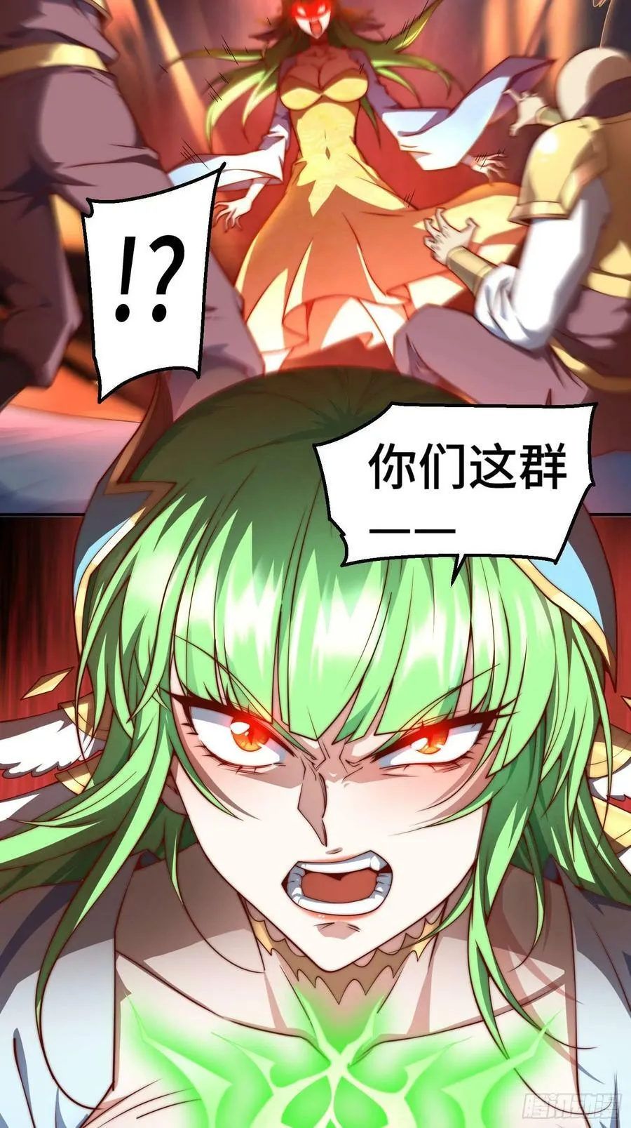 第74话 让子弹飞一会儿！ 第27页