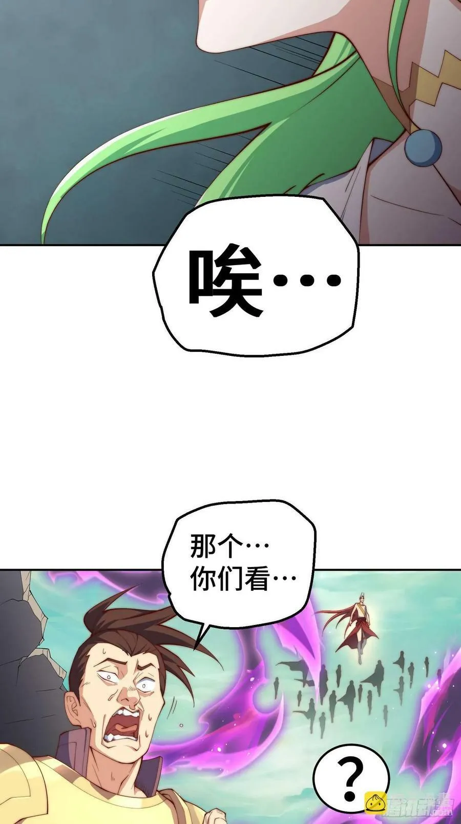 第74话 让子弹飞一会儿！ 第38页