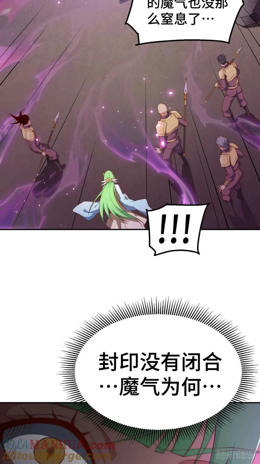 第74话 让子弹飞一会儿！ 第40页