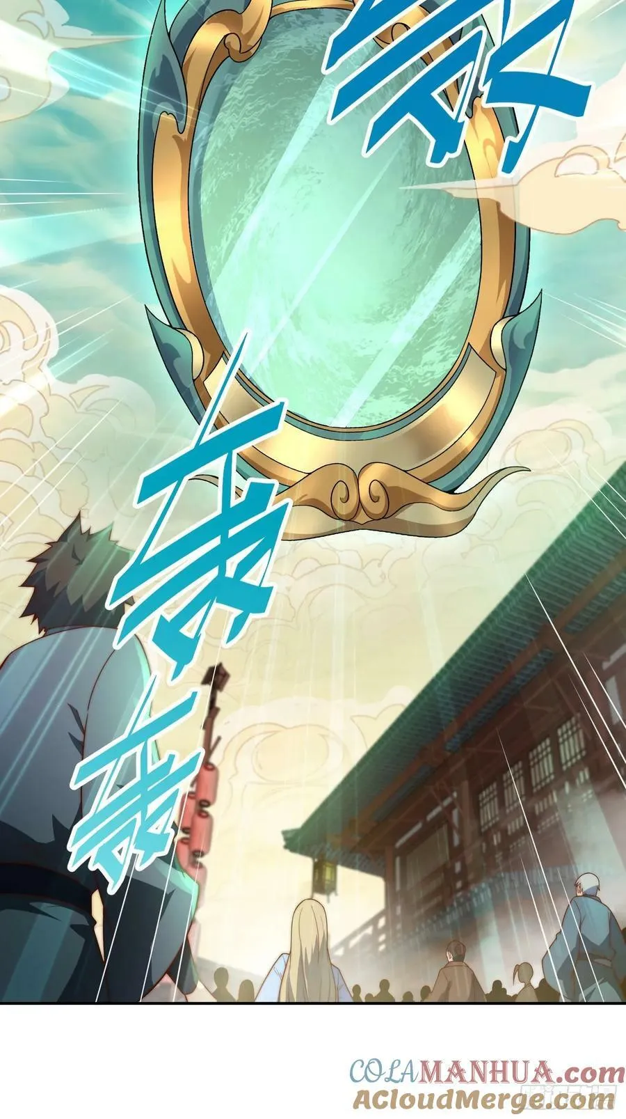 第74话 让子弹飞一会儿！ 第46页