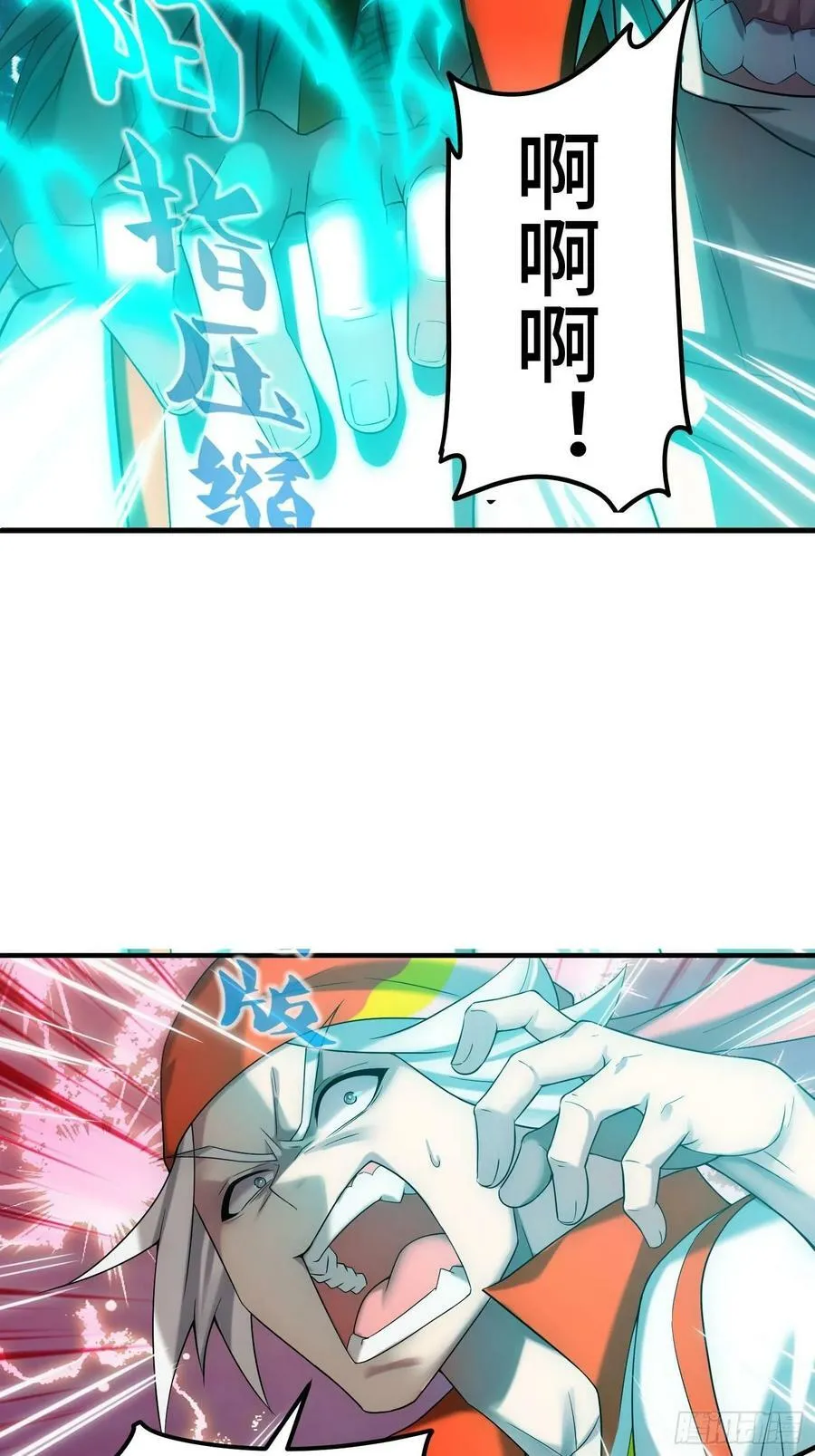 第44话 与仙子做交易 第36页