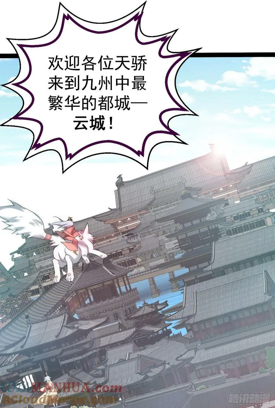 第41话 想见你！ 第10页