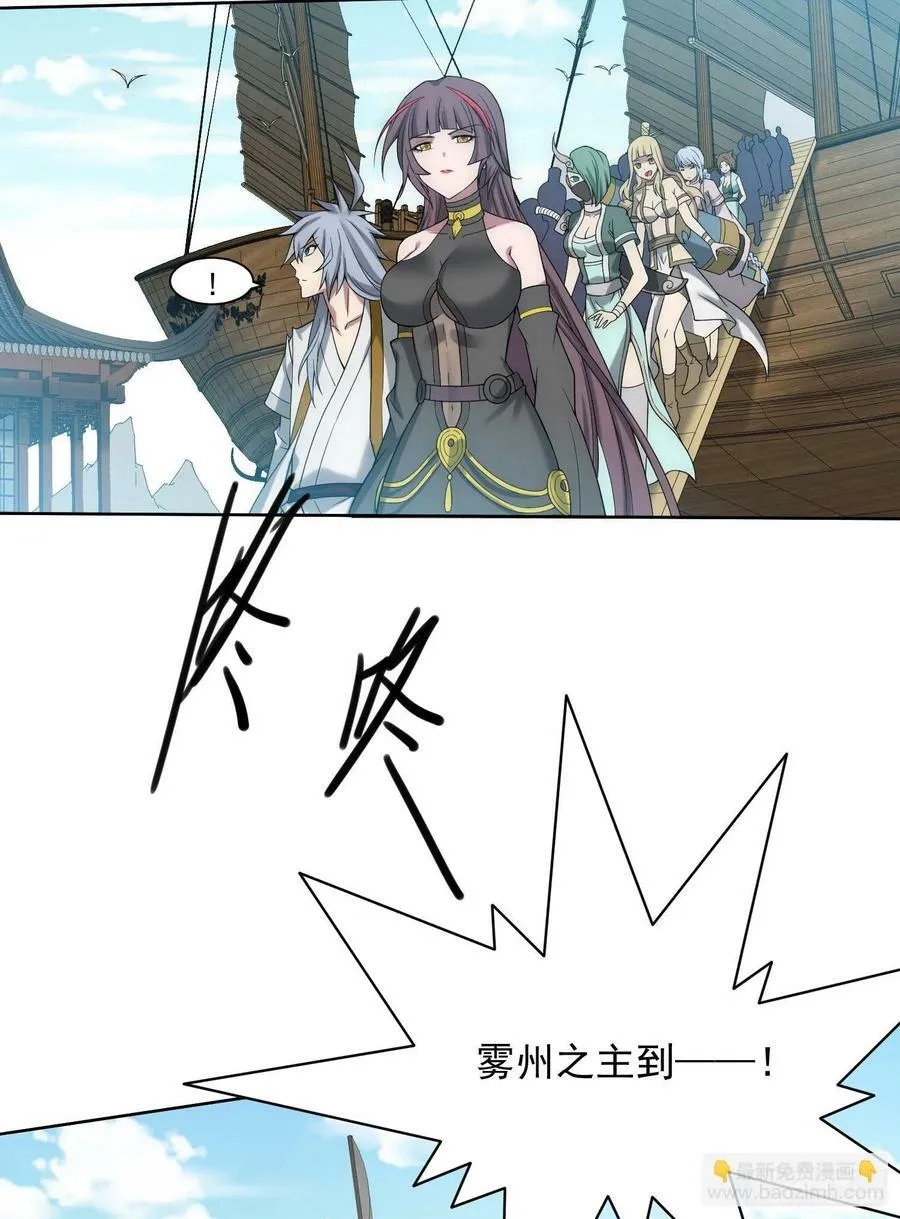 第41话 想见你！ 第14页
