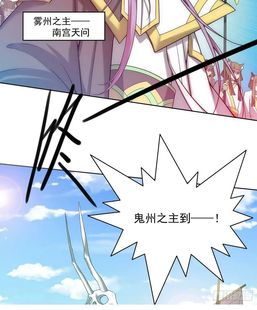 第41话 想见你！ 第17页
