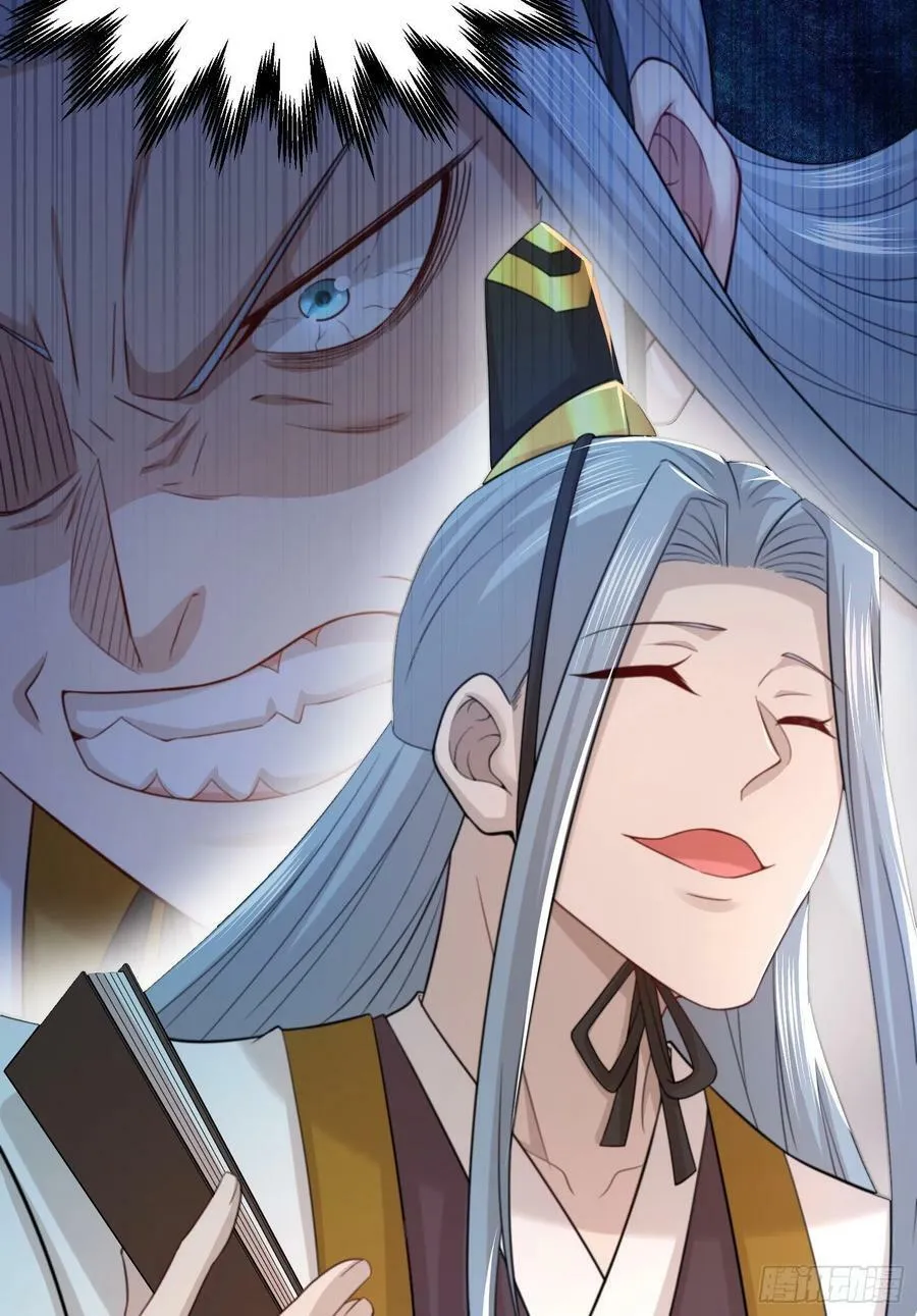 第41话 想见你！ 第47页