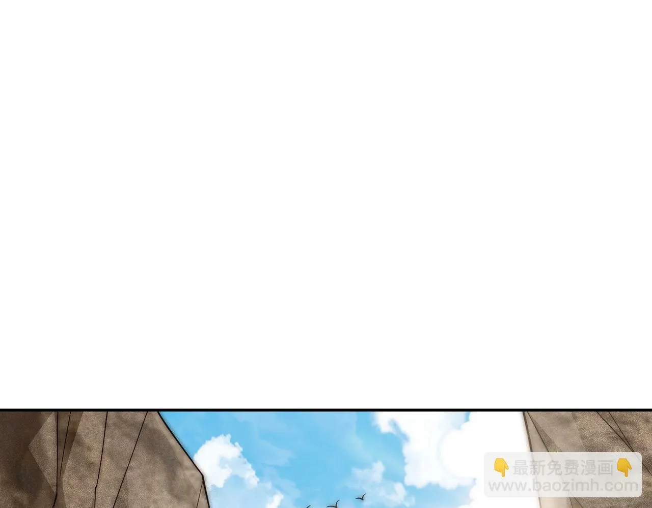 第86话 联手诛杀 第4页