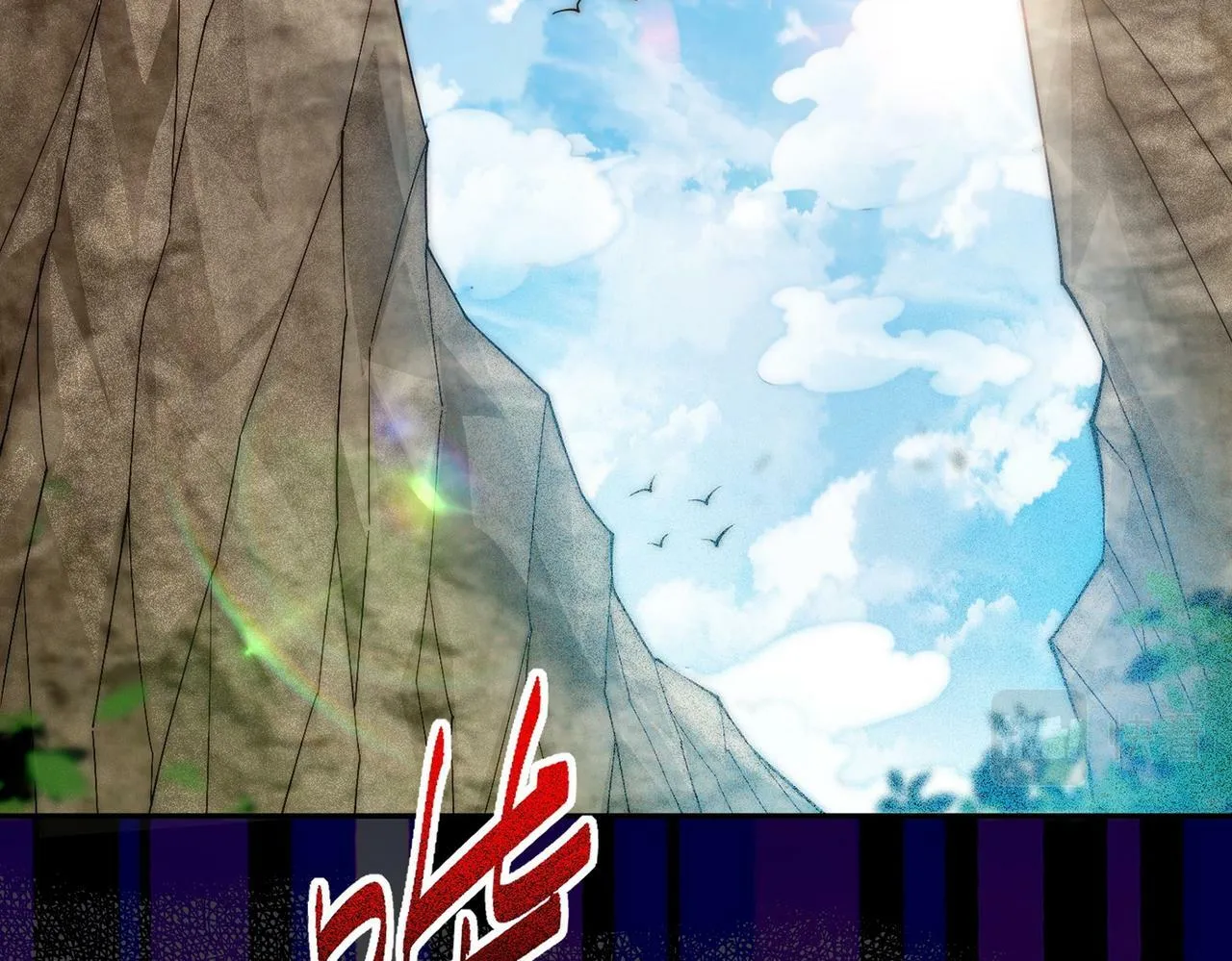 第86话 联手诛杀 第5页