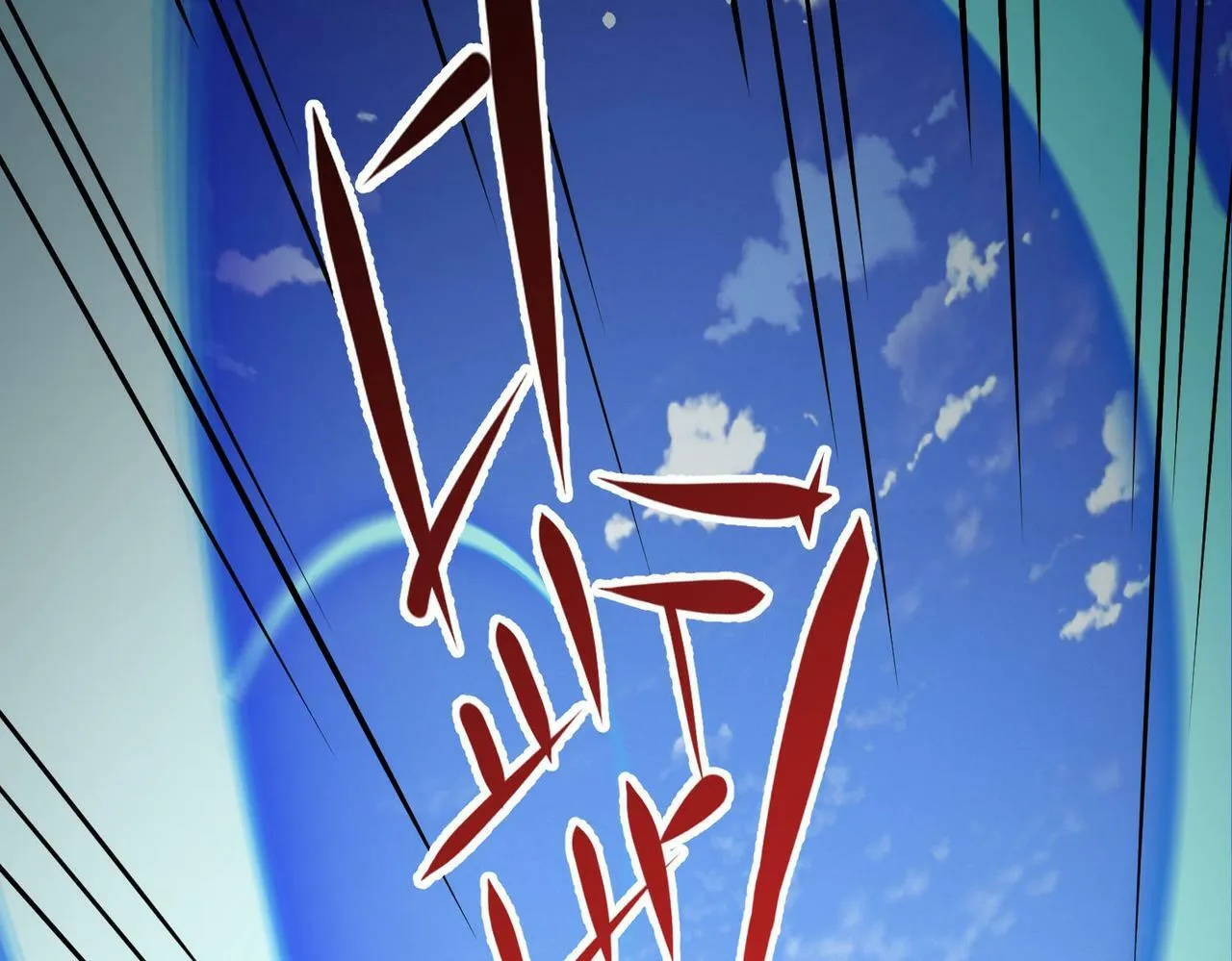 第86话 联手诛杀 第33页