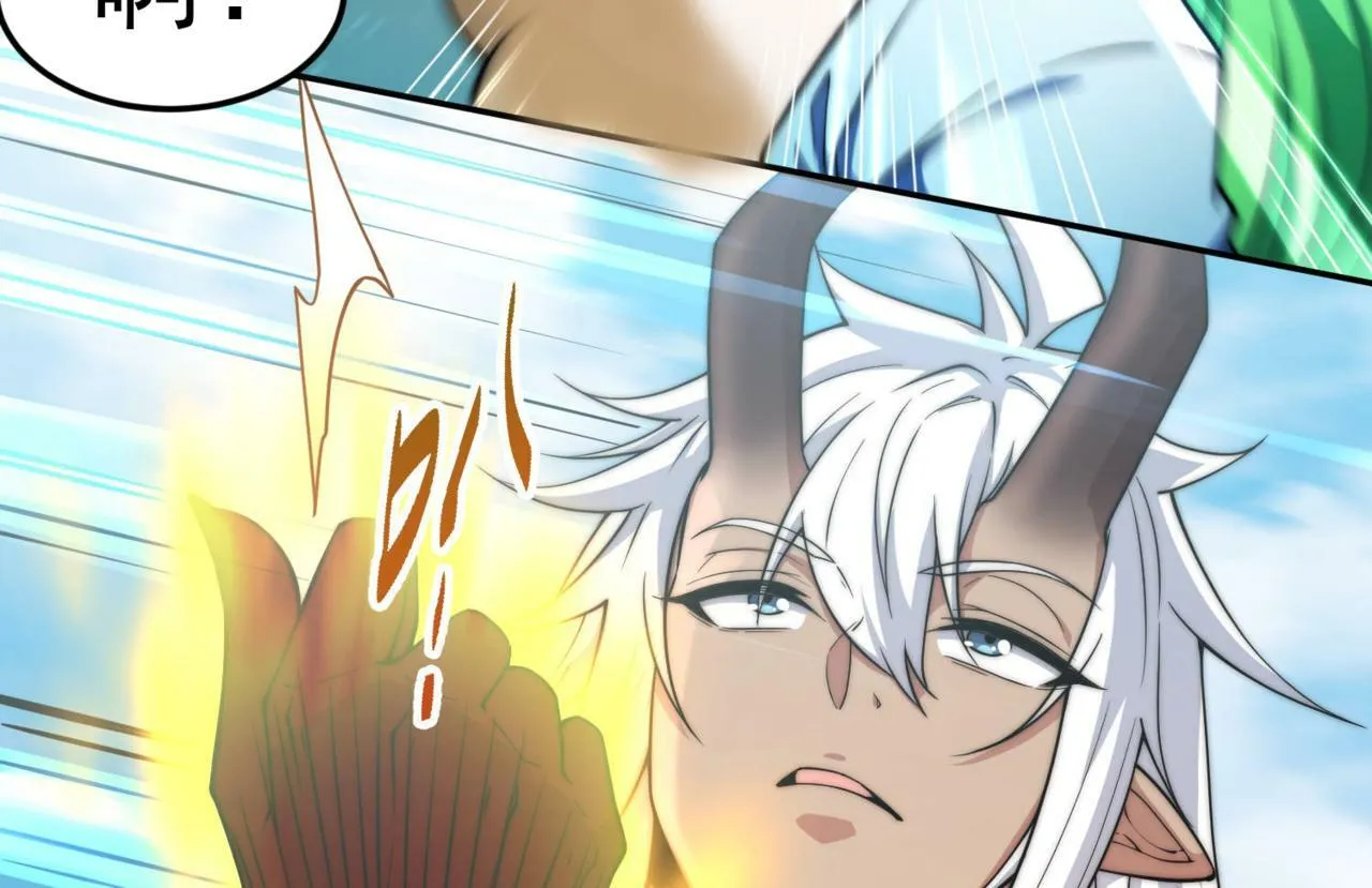 第86话 联手诛杀 第38页