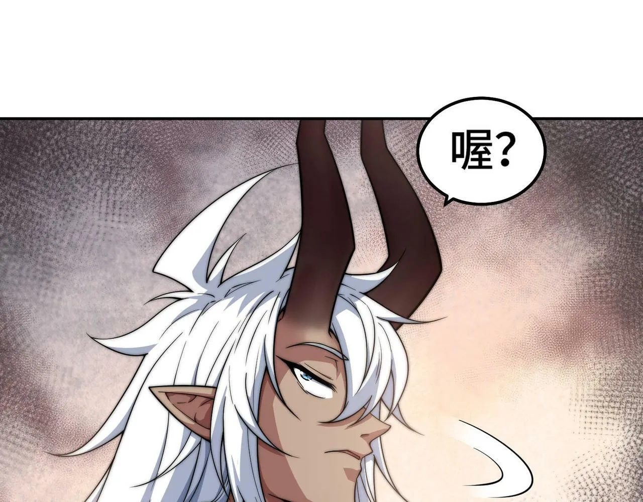 第86话 联手诛杀 第49页
