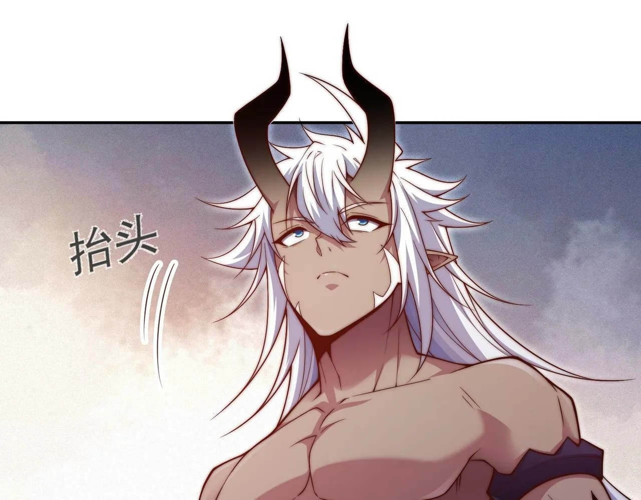 第86话 联手诛杀 第57页
