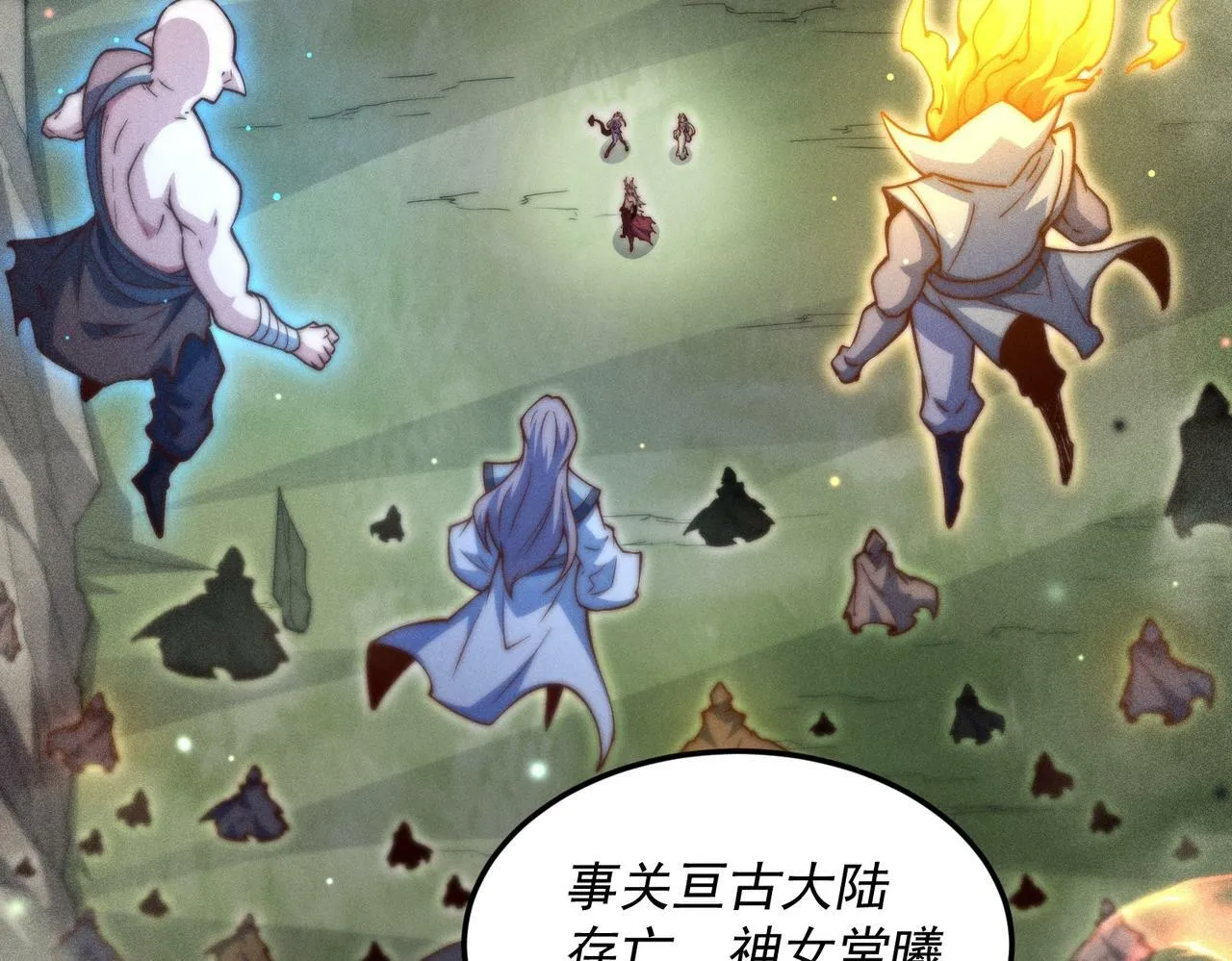第86话 联手诛杀 第60页