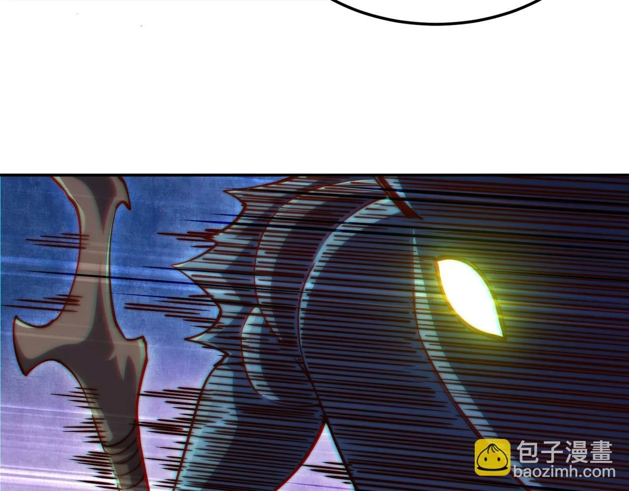 第86话 联手诛杀 第63页