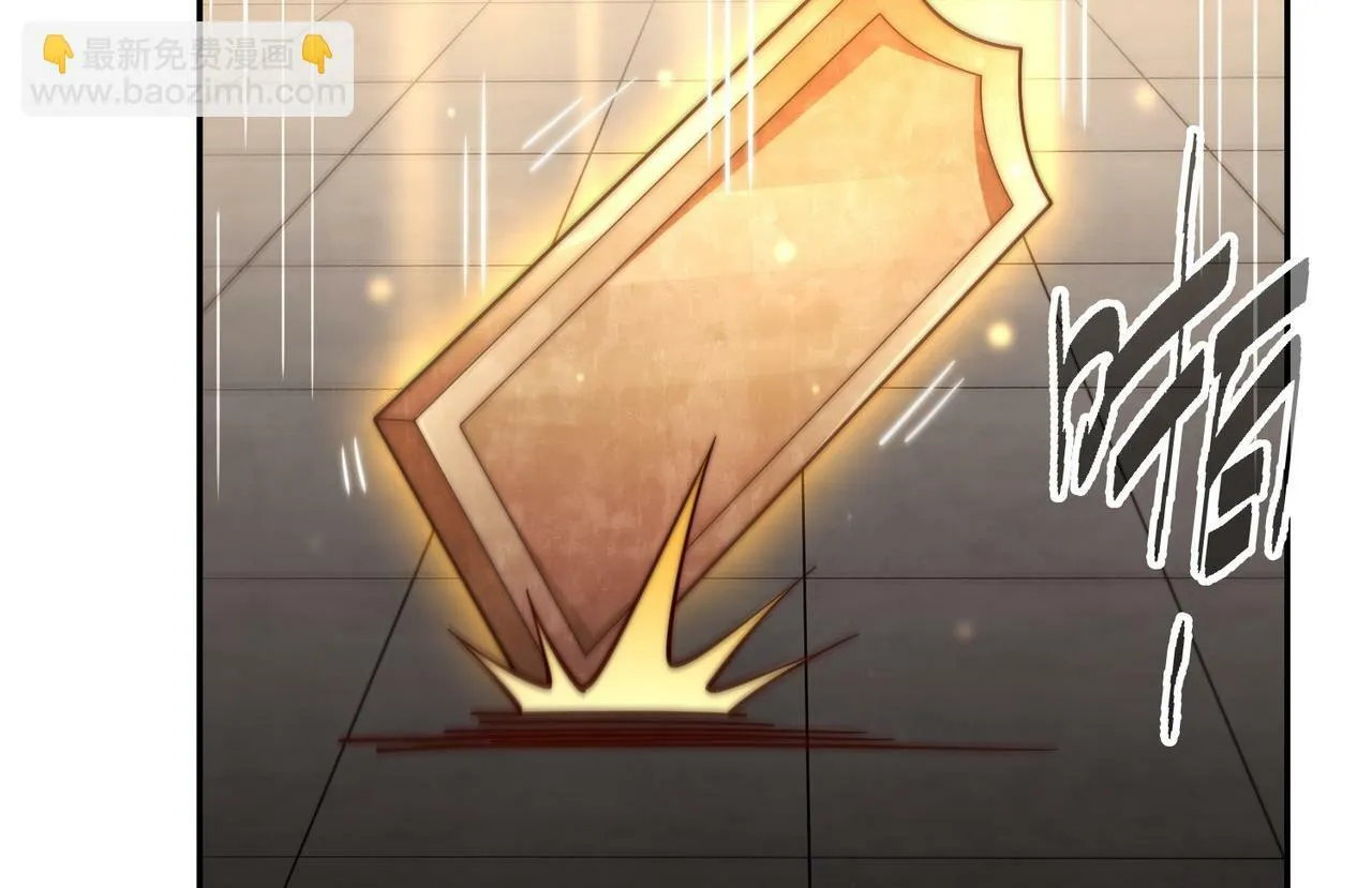 第86话 联手诛杀 第145页