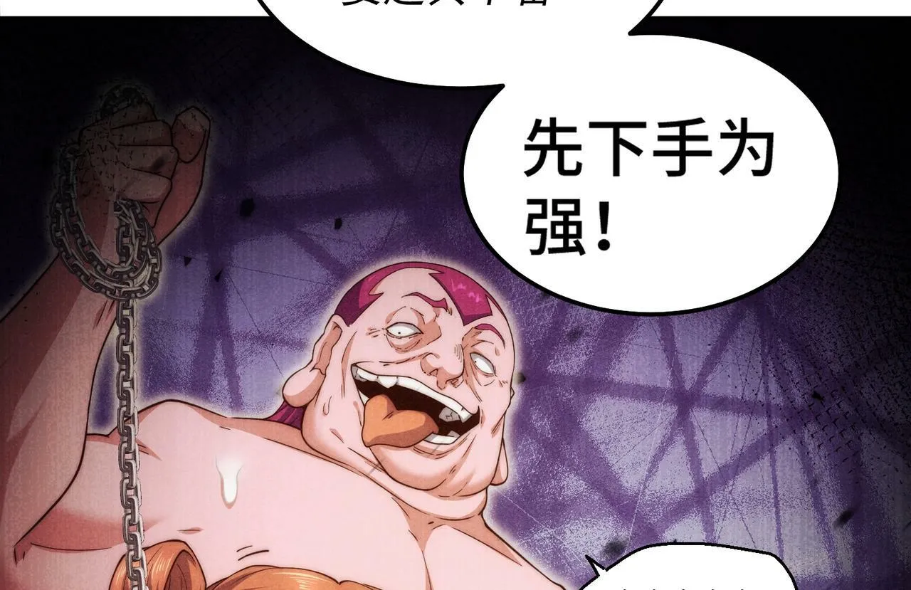 第86话 联手诛杀 第179页