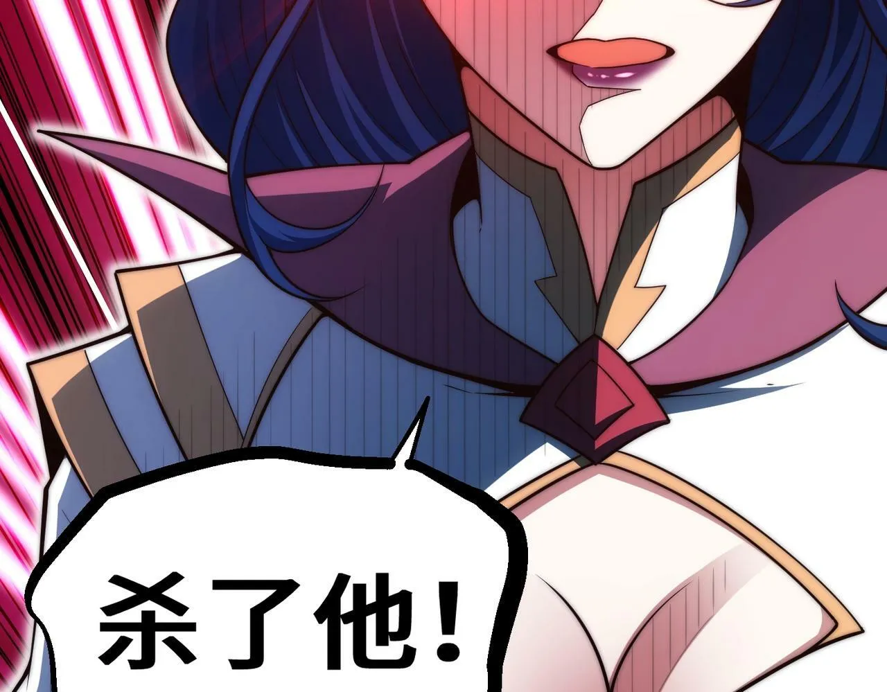 第86话 联手诛杀 第182页