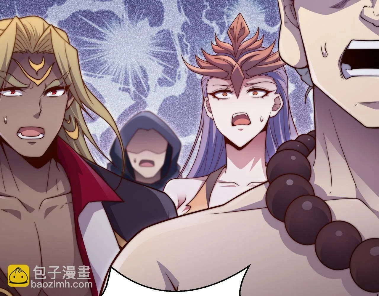 第86话 联手诛杀 第194页