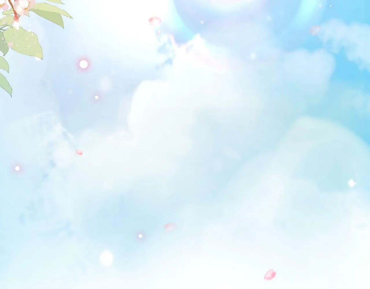 第86话 联手诛杀 第203页
