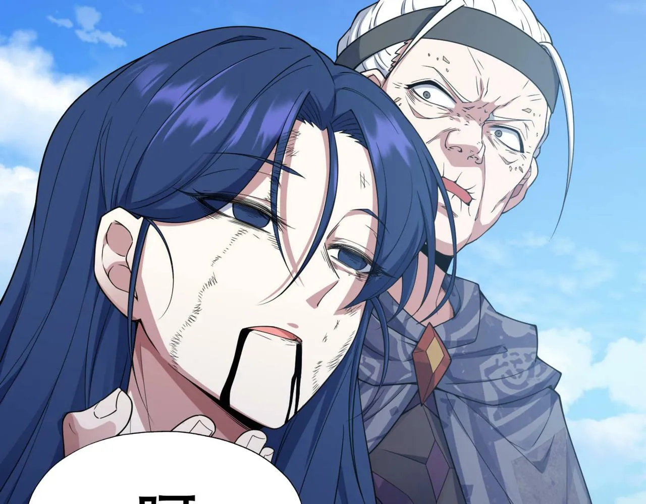 第87话 杀！ 第7页