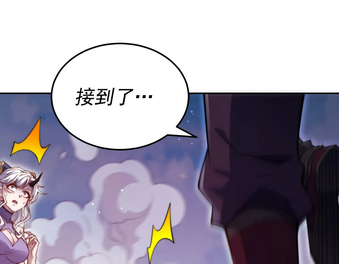 第87话 杀！ 第30页
