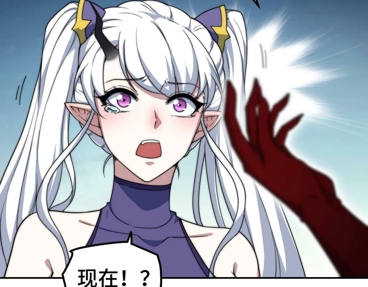 第87话 杀！ 第58页