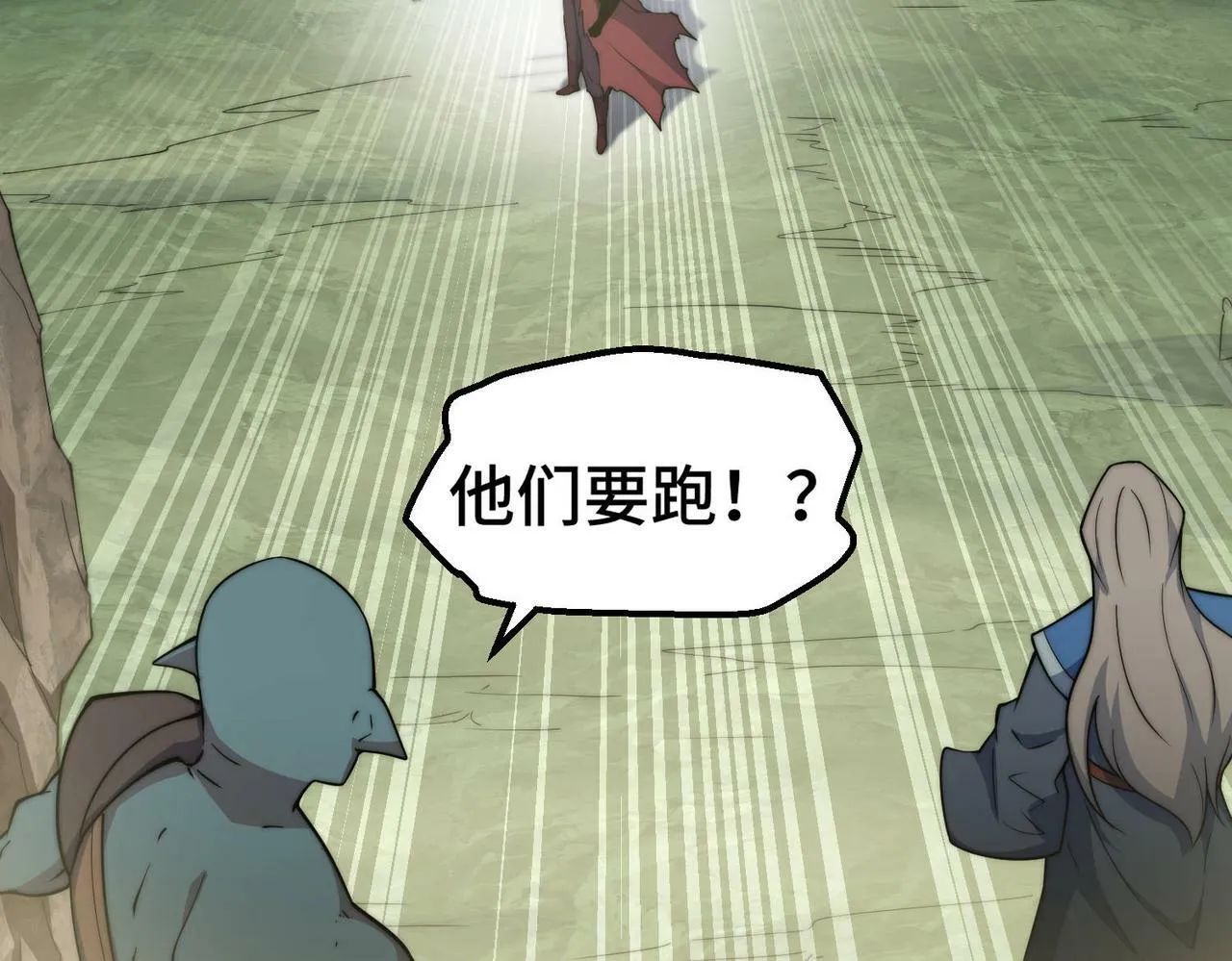 第87话 杀！ 第60页