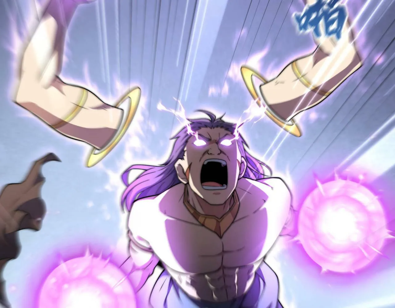 第87话 杀！ 第63页