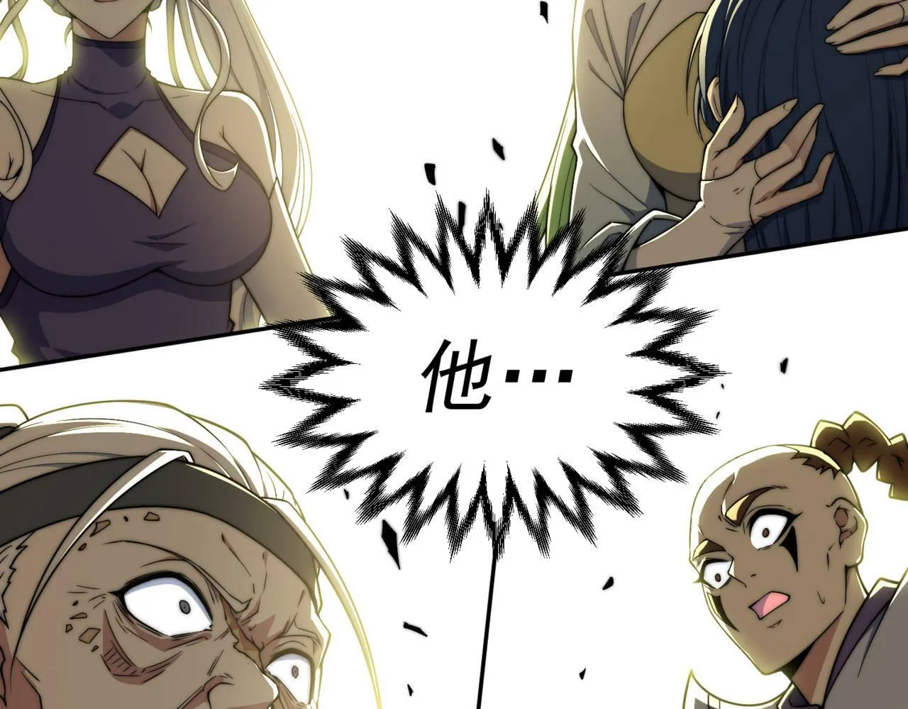 第87话 杀！ 第74页