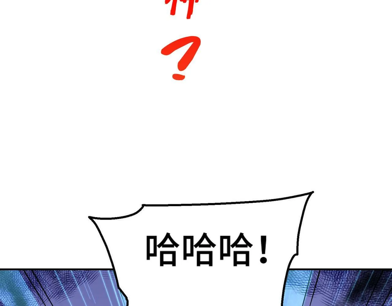 第87话 杀！ 第78页