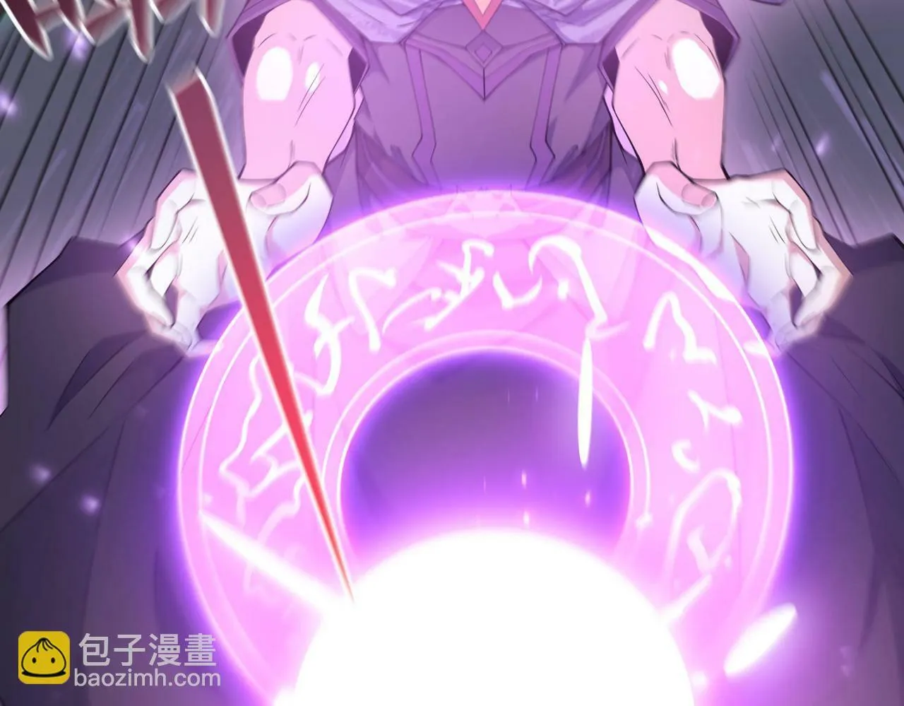 第87话 杀！ 第86页