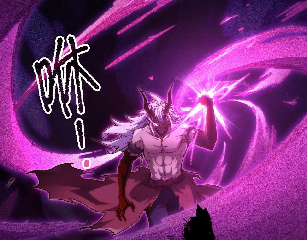 第87话 杀！ 第102页