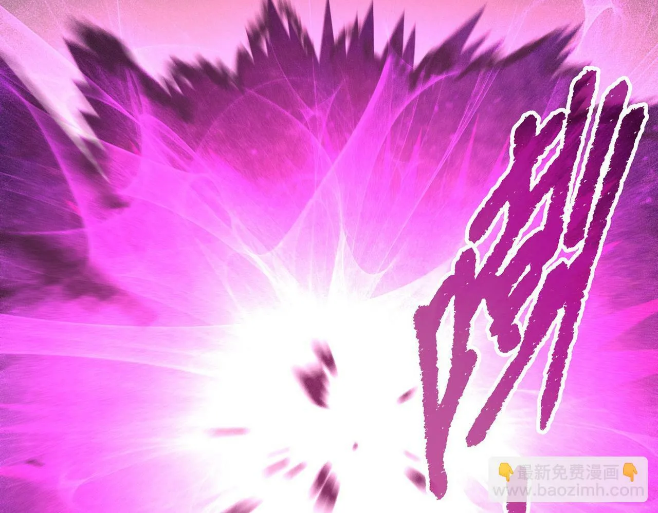 第87话 杀！ 第104页