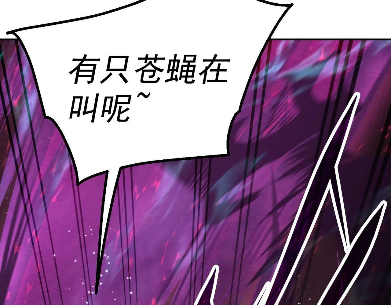 第87话 杀！ 第146页