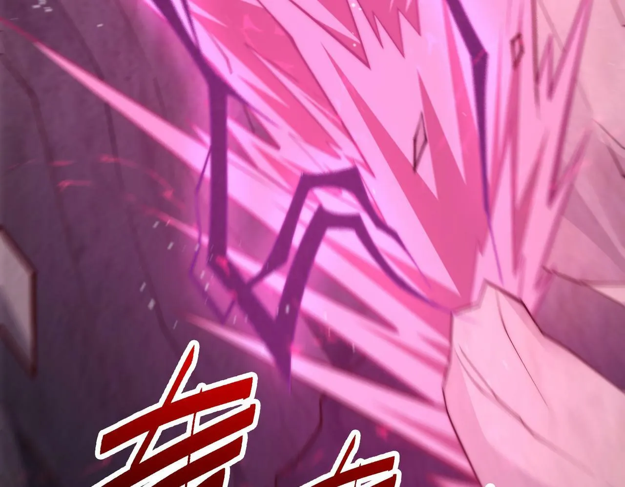 第87话 杀！ 第152页