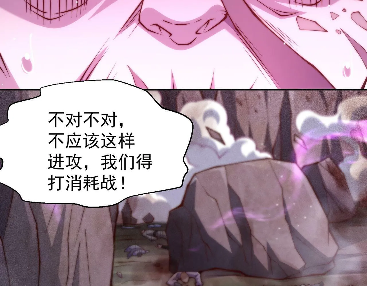 第87话 杀！ 第155页