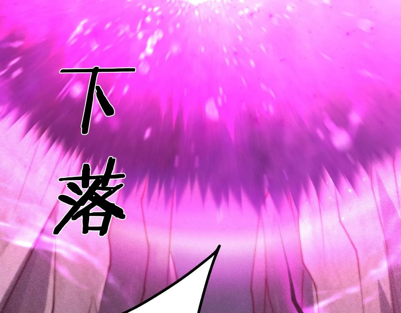 第87话 杀！ 第157页