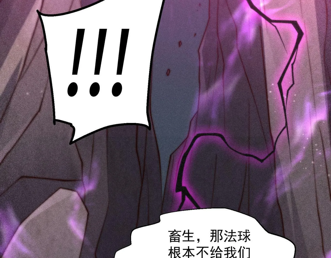 第87话 杀！ 第158页