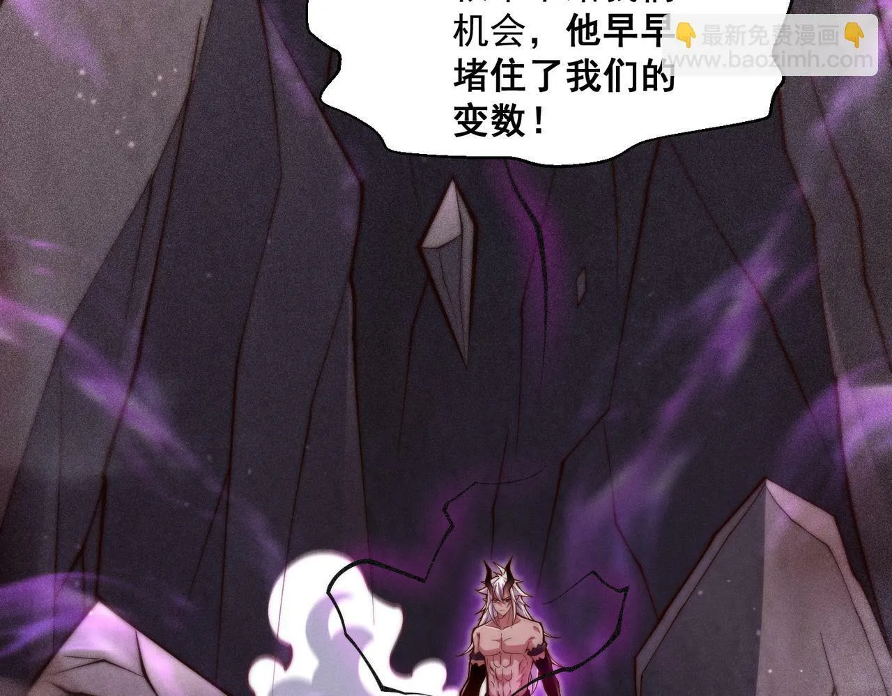 第87话 杀！ 第159页