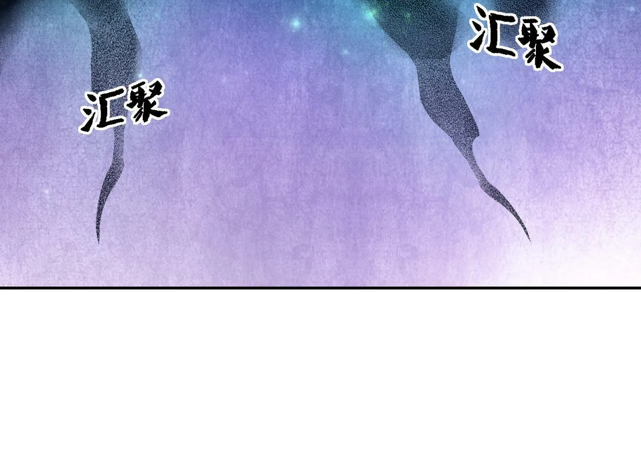 第87话 杀！ 第168页