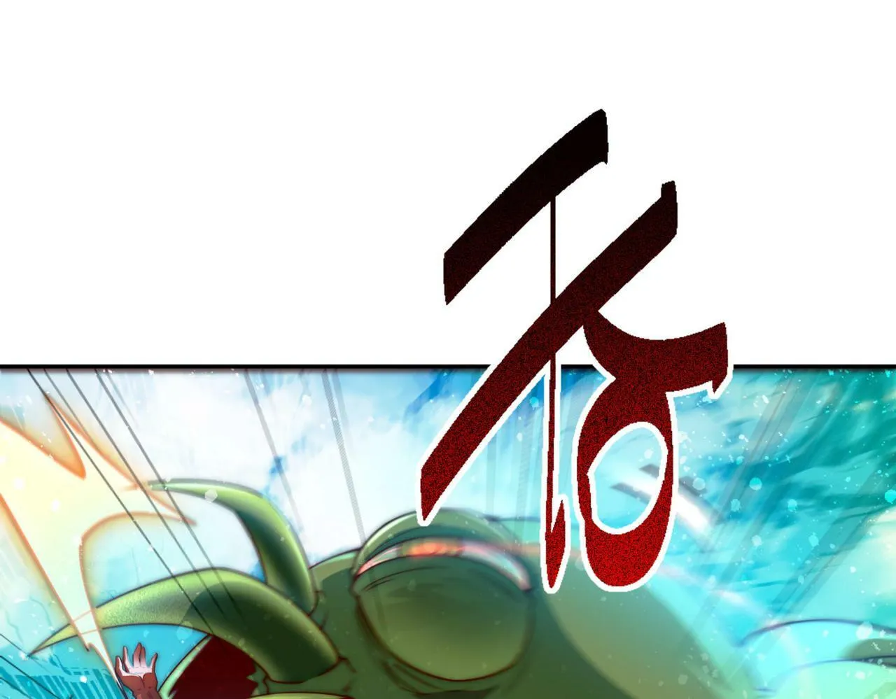 第87话 杀！ 第176页