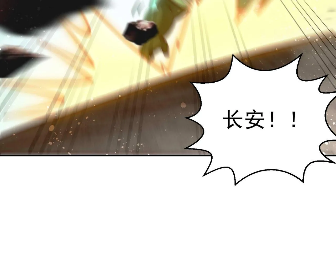 第87话 杀！ 第178页